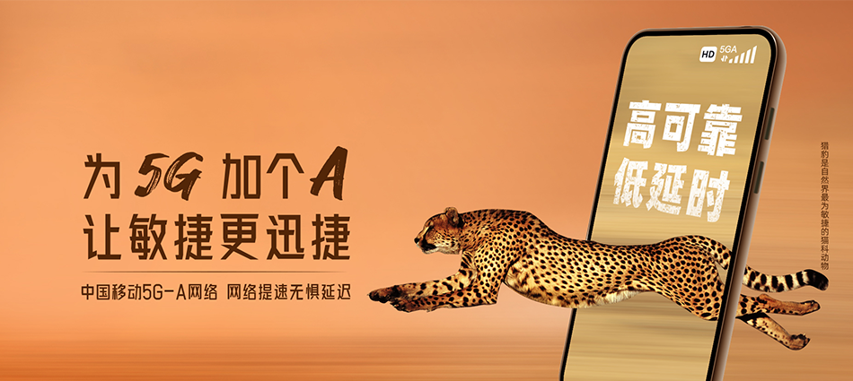中国移动普洱移动宽带